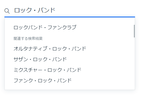 音楽 Aiツールまとめ 作曲やミックス マスタリングにサイト作成も自動 バン活 ーバンドで稼ぐ ロックに生きる